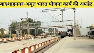 Badshah Nagar Station Works Under Amrit Bharat Yojnaबादशाह नगर स्टेशन पर अमृत भारत योजना कार्य [upl. by Catarina]