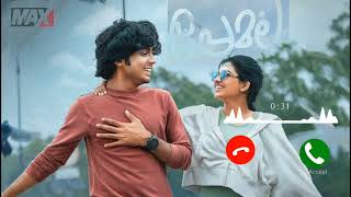 Premalu  Love Bgm Ringtone  Neslan  Mamitha  Vishnu Vijay no copyright song [upl. by Nevur]