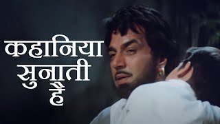 कहानिया सुनाती है 4K Video Song  Dharmendra  Hema Malini  Mohd Rafi  Rajput [upl. by Sheilah]