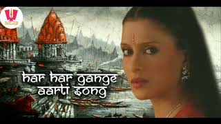 Har Har Gange Devotional Song  From KyunkiSaasBhiKabhiBahuThi [upl. by Anelak521]