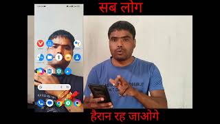 Google ka naya fitcher Maza a gaya [upl. by Acirne]