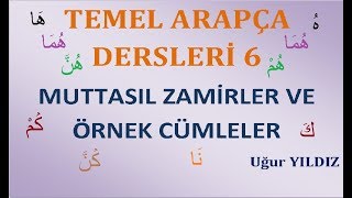 Arapça muttasıl zamirler ve örnek cümleler [upl. by Quitt]