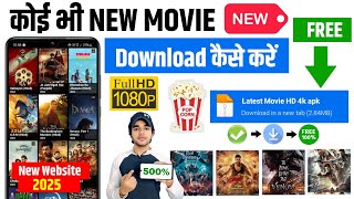 🍿 New Release Movie Download  New Movie Download Kaise Karen  How To Download New Movies  2025 [upl. by Roxana]