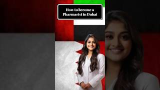 DHA Exam Exam Structure Explained dhaexam dubai shorts [upl. by Bainbrudge876]