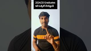 Which software course is best for 2025 graduates [upl. by Zuleika702]