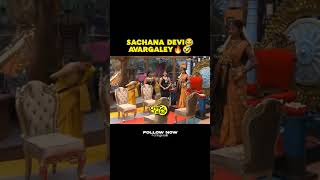 SACHANA DEVI🤣🔥💩INTRO SOUNDARIYA 🤣🤣 biggbosstamilseason8 bigbosstamilpromo vijaytv [upl. by Abshier]