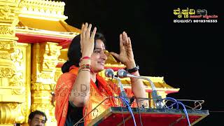 Madhavi Latha Speech Kalaburagi  Hindu Maha Ganapati 2024 [upl. by Ponzo435]