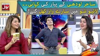 Sahir Lodhi Reveals Love Secret  Sahir Lodhi  The Morning Show With Sahir  BOLEntertainment [upl. by Leahcim847]