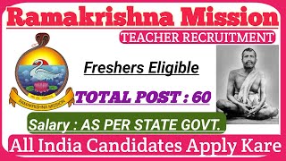 Ramkrishna Mission Vacancy 2024 25  RAMKRISHNA MISSION TEACHER RECRUITMENT 2024  RKM VACANCY 2024 [upl. by Reade820]