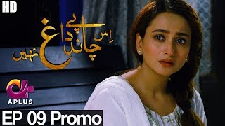 Is Chand Pay Dagh Nahin  Episode 9 Promo  A Plus ᴴᴰ  Firdous Jamal Saba Faisal Zarnish Khan [upl. by Tija]