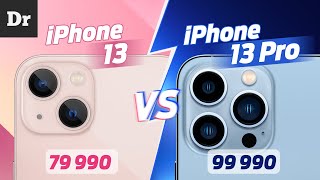 iPhone 13 vs iPhone 13 Pro vs 13 Pro Max  РАЗБИРАЕМСЯ [upl. by Gustafson944]