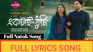 Ektai Tumi একটাই তুমি Full Song  Mahtim Sakib  Jovan  Torini  Nazir Mahmud  Natok Lyrics Song [upl. by Aimas]