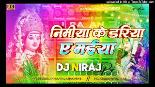 Nimiya Ke Dariya Ye Maiya Dj Remix Song  New Bhagti Song Dj Remix  Navratri Song Dj Niraj Raj [upl. by Kantor]