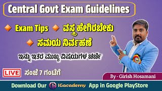 Central Govt Exam Guidelines  Exam Tips  By Girish hosamani [upl. by Conlee170]