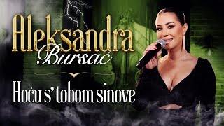 ALEKSANDRA BURSAC amp ORK MILANA MALINOVICA  HOCU S TOBOM SINOVE COVER 2024 [upl. by Kati]