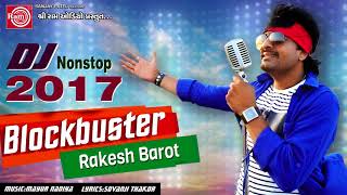 Rakesh Barot  Dj Blockbuster  New Gujarati Dj Nonstop 2017 [upl. by Orlosky763]