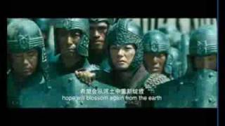 Mulan Trailer Vicki Zhao with English subtitles [upl. by Reseda]