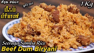 1 Kg Seeraga Samba Dum Biryani Recipe in Tamil  Easy Method  ஒரே தம் பீப் பிரியாணி  Jabbar Bhai [upl. by Adriaens426]