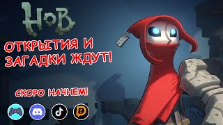 Красивый механический мир зовет  HoB [upl. by Airdnola]