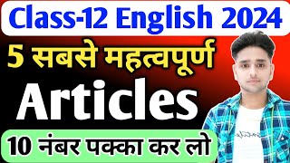 Class 12 English important articles 202412th English mein article Kaise likhenArticle writing [upl. by Ydoj]