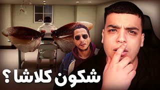 Review  INTROU Pause Flow  واش جبد المورفين [upl. by Drisko]