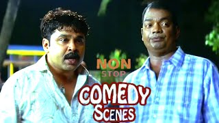 Non Stop Comedy  Dileep Comedy Scenes  Slim Kumar Comedy  Malayalam Comedy Scenes New [upl. by Nord]