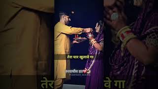 Karva Chauth🌑 haryanvisong karvachauth karvachauthpoojavidhi [upl. by Helge]