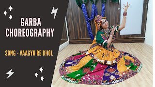 Garba Steps amp Choreography Vaagyo re Dhol [upl. by Micco]