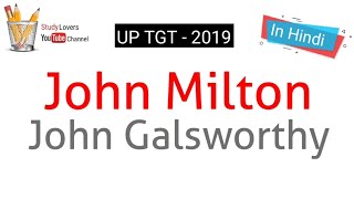 Up tgt  2019 John Milton and John Galsworthy in Hindi [upl. by Ainitsirhc]