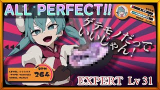 【Project Sekai】YAMINABE  Lv31  ALL PERFECT【Rossanan De Lag】 [upl. by Addam486]