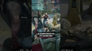 Фишки Dying Light 2  №4 dyinglight shorts bizaragi [upl. by Lattie801]