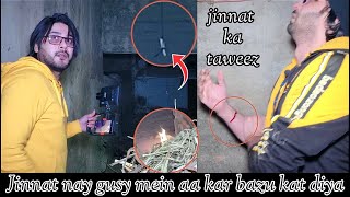 Jinnat nay bazu cut kar diya  New episode  Most haunted house  paranormal show [upl. by Nyrek193]