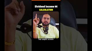 Dividend income का Calculation ☝️ ltpcalculator investingdaddy [upl. by Eseenaj]