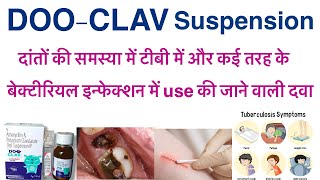 Doo clav suspension uses in hindiamoxycillin amp potassium clavulanate oral suspension uses in hindi [upl. by Elkcim]