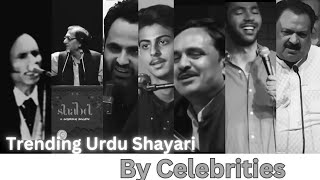 Trending Urdu shayari celebrities shayari collection Juan Elia ​⁠Rangeishq000 [upl. by Yarrum99]