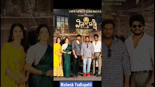 Mahesh Yadlapalli Videos Mahesh Yadlapalli ProjectsMahesh Yadlapalli Reels Mahesh Yadalapalli [upl. by Uhp]