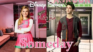 someday《Meg Donnelly Milo Manheim》 مترجمةDisney songs [upl. by Aikemaj858]