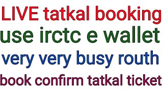 Live tatkal booking use irctc e wallet  irctc e wallet se tatkal ticket kaise book kare  railway [upl. by Pirbhai]