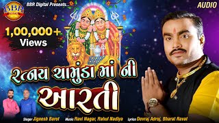 Jignesh Barot  Ratnai Chamund Maa Ni Aarti  Audio Song  BBR Digital [upl. by Reivaxe235]