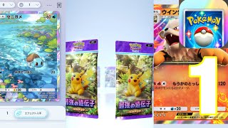 Pokémon Card Game Part1ポケモンカードゲームパート1 [upl. by Gough]