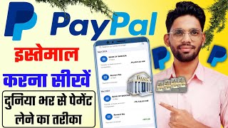 How to Use PayPal in Hindi  Paypal App Kaise Use Kare  Paypal Id Kaise Banaye  Paypal AC Create [upl. by Idram]