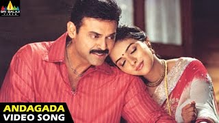 Gharshana Songs  Andagada Andagada Video Song  Venkatesh Asin  Sri Balaji Video [upl. by Atnuhs]