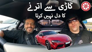 Toyota Supra Mk5  Pakistans First  PakWheels [upl. by Yreffeg]