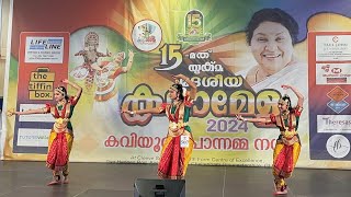 UUKMA NATIONALS 2024 BHARATANATYAM JUNIORS GROUP DANCE  Shona Shaji and Team [upl. by Auqinom]