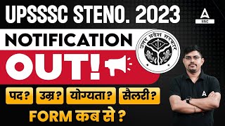 UPSSSC Stenographer Vacancy 2023  UPSSSC Steno Syllabus Age Salary Exam Pattern  Full Details [upl. by Dualc]