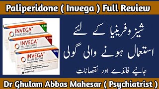 Paliperidone  Invega  Review in Urdu  Invega Tablet Uses  Paliperidone Side Effects [upl. by Penny]