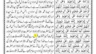 FAZAIL E AMAAL Episode 430  Fazail E Durud Sharif [upl. by Wolfgram1]