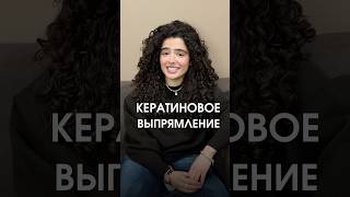 Губители кудрей curlyhairideas кудрявыйметод уходзаволосами curlyhaircare curlyhair [upl. by Anesor343]