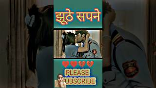 सपना हो तो ऐसा 😍 love romantic trending status song romance youtubeshorts [upl. by Navad]