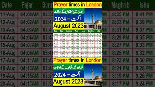 London Prayer Time Today 2024 shortvideo shortsyoutube shorts [upl. by Hereld]